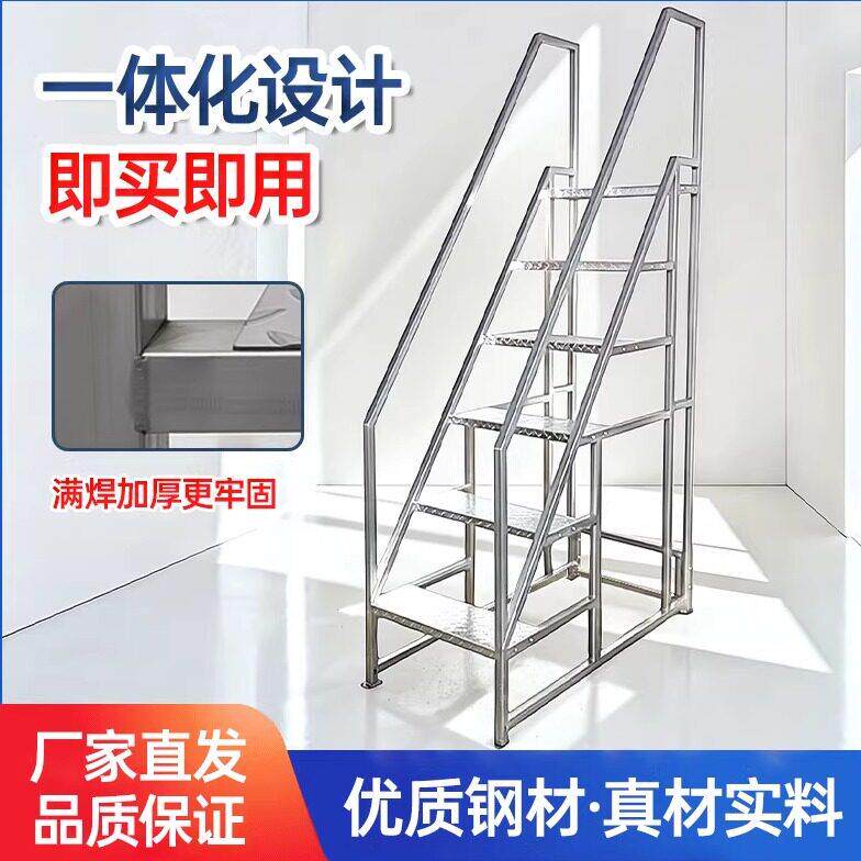 带扶手梯子家用梯老人登高梯带子定制05工梯楼梯踏步轮程台阶步阁