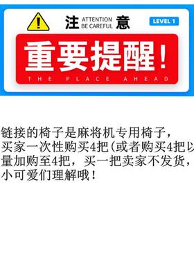 麻将机专用椅36214子椅餐椅靠背棋牌椅子凳子棋牌室家椅用餐厅无