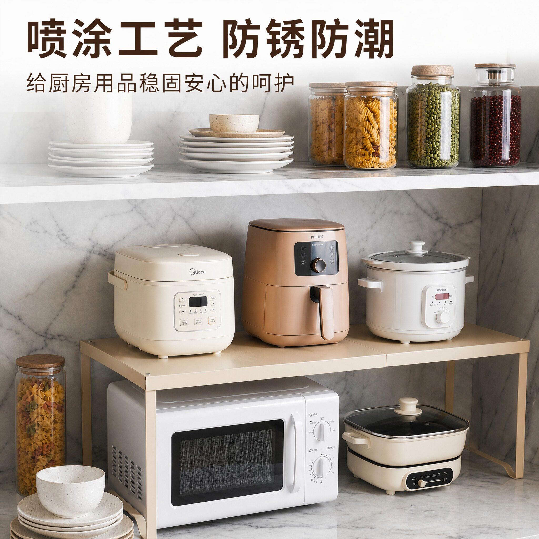 伸厨房架置物可LQ-1125缩橱柜内分层隔板家用多层锅架调架料碗碟