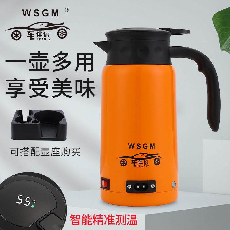 车载烧水壶车用热水大器热2v2WS-k94v货车电水壶通1用加热开水杯