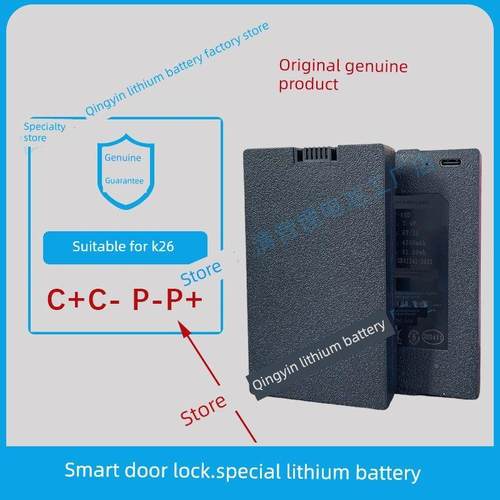 适用K2原装智能门锁锂电池指纹电池数码锁6Sx锁af专用锂TZH于电池