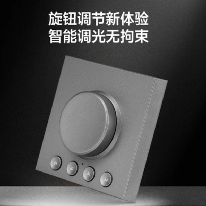 店智灯具专 无线智能面板本开用关 遥控器 旋能钮开关