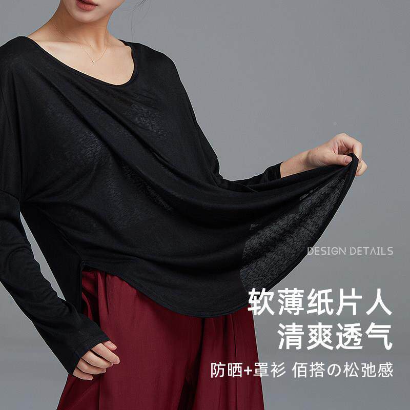 体华丽独舞秀舞HCJ24SS1蹈服衣长袖古典罩衫爵士舞上女形服现代舞