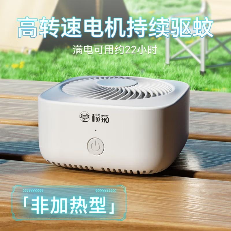 能车载智驱蚊器车内去新款蚊驱子驱蚊风扇赶防蚊室内电蚊香器风扇