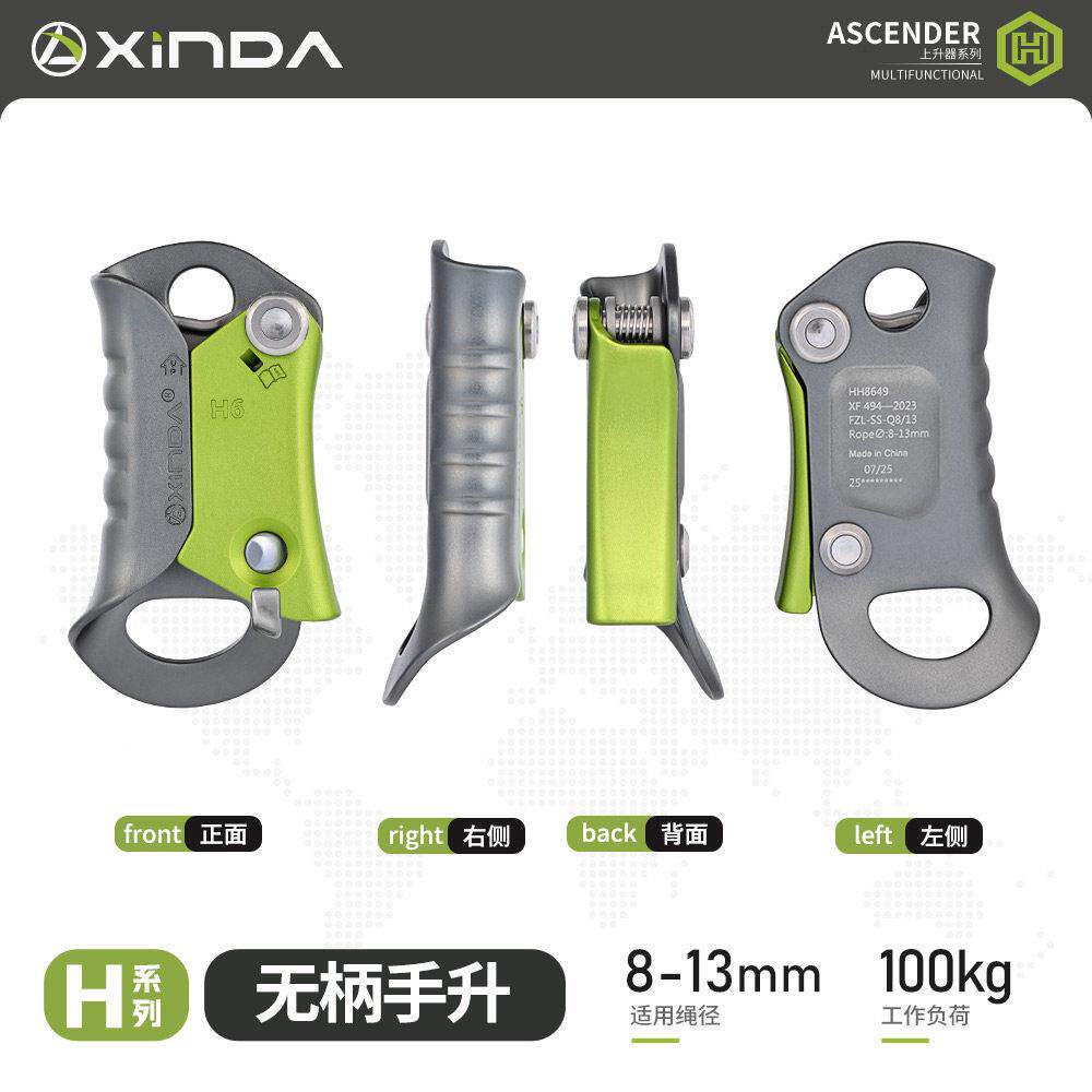 山H6无柄手外升户攀岩上升器登救LYR援SRT专装业备绳索上升器
