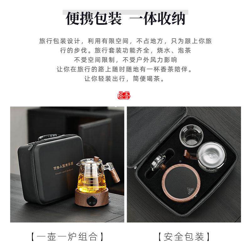 煮茶器便携式茶小陶炉煮茶玻型璃茶壶带过滤泡小型单壶旅电行送礼