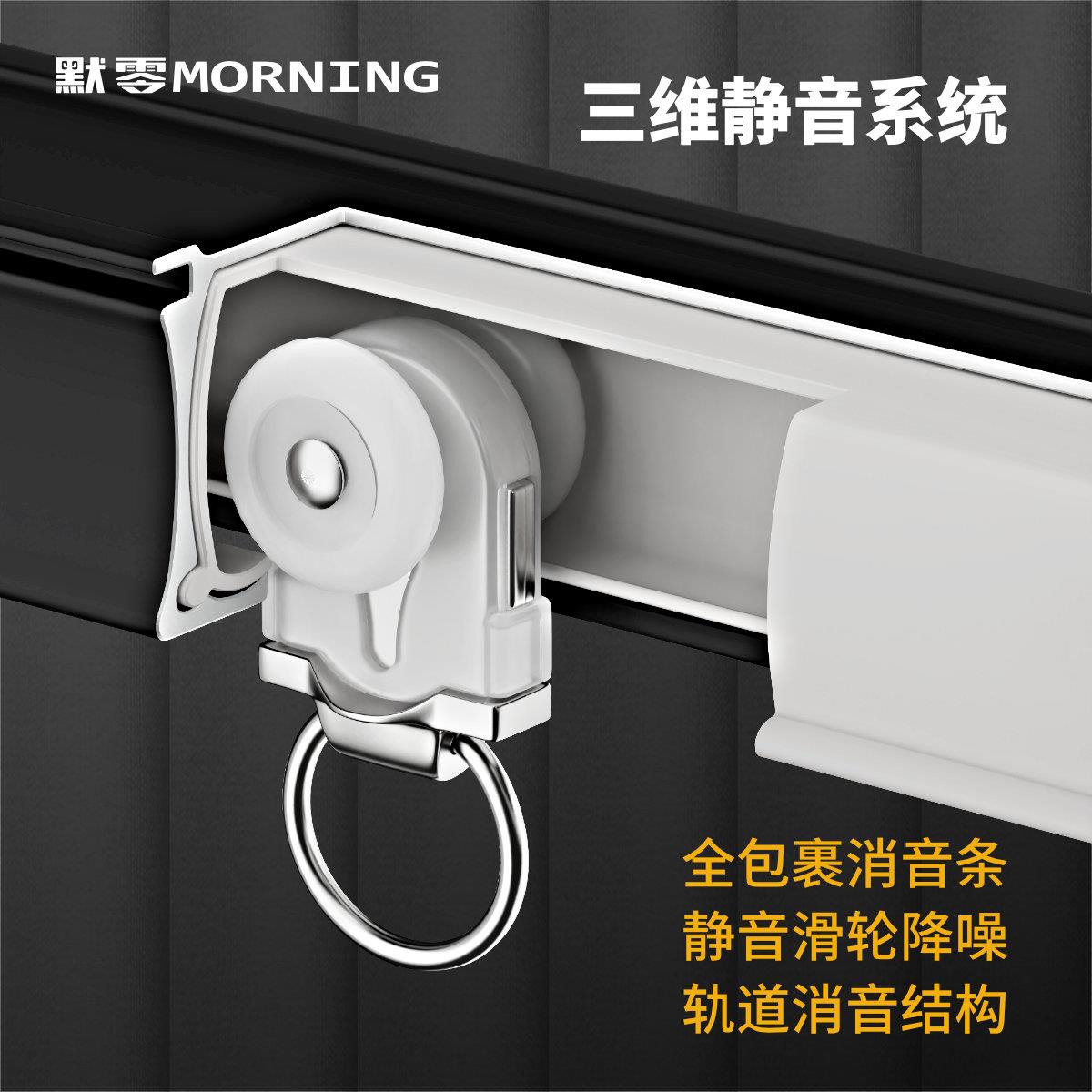 帘轨道静加音滑窗轨厚双铝合金轨打孔UHJFL-001型L型转弯导轨顶装