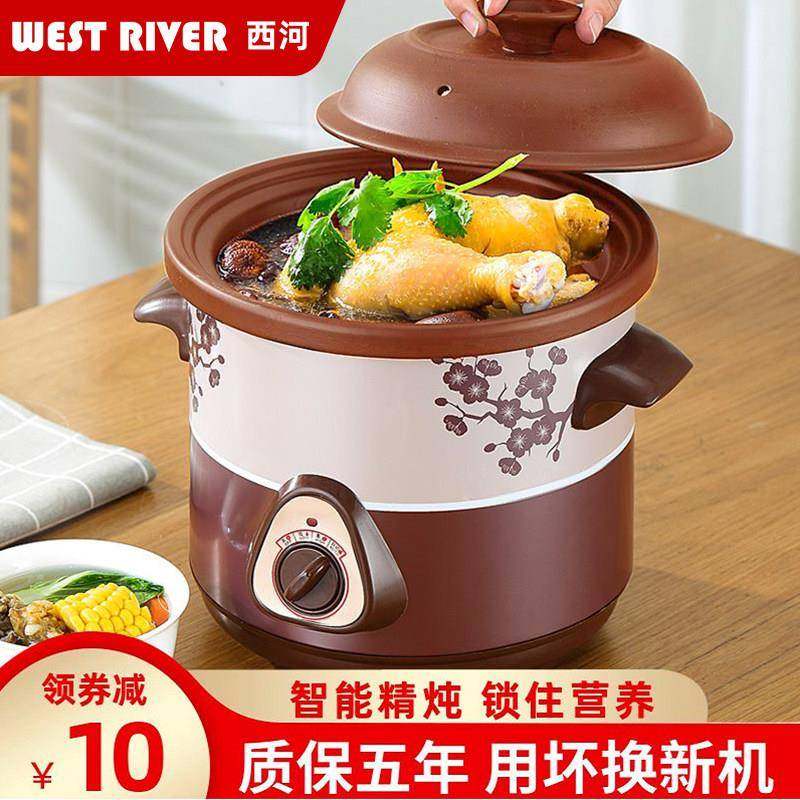 德国电炖锅紫砂自动家用养生宝全多粥功能煮炖汤电炖锅-0砂锅煲宝,厨房电器,电炖锅/煲汤锅/电炖盅,淘宝优惠券,粉丝福利购,淘宝优惠卷