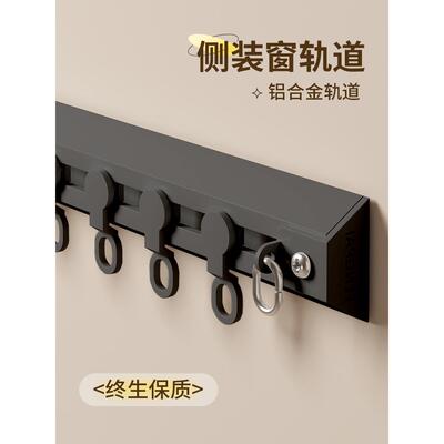 装窗侧帘单轨道免打孔静装音滑轨EVI挂钩式隐形铝合金双轨道顶导