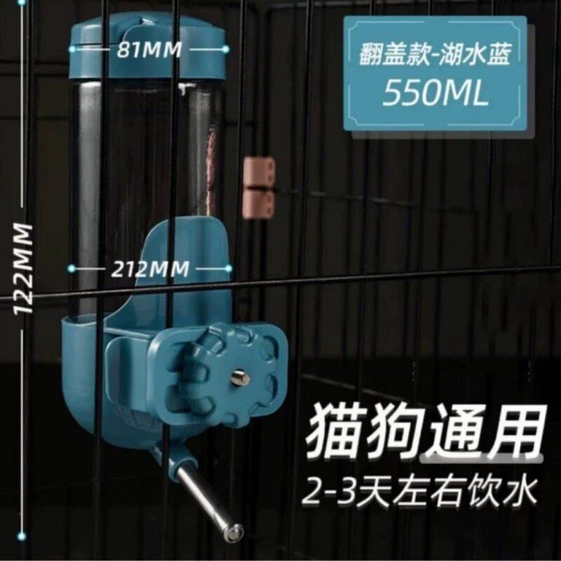 狗狗水器挂式水壶猫咪饮饮喂水宠物机喝水器不湿嘴悬挂DGY兔水