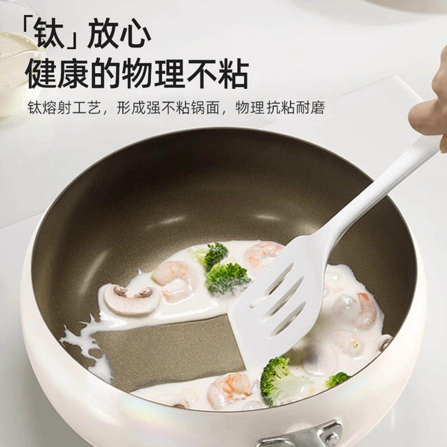 电钛陶瓷涂大不肚锅沾锅炒锅家用0层不沾平底炒锅燃气OB28磁炉通