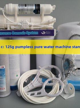 251312O5G无泵无电R机O反渗透自纯水机简易R机头超滤改装家用来水