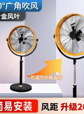 业电风扇大型强力工牛角风扇大功率大风增扇大力商用压圆筒94807