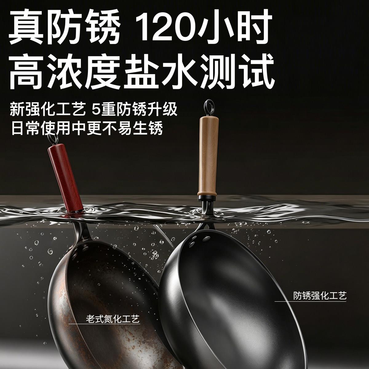 玉叶宽边铁锅传统粘式老家用无涂层不锅底炒菜锅深老铁匠三氮不圆