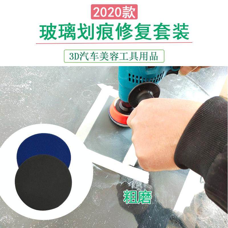 车汽美容玻璃亮条光抛机小型蜡打小面618积细节划痕修复工具设备,汽车零部件/养护/美容/维保,抛光机/封釉机,淘宝优惠券,粉丝福利购,淘宝优惠卷