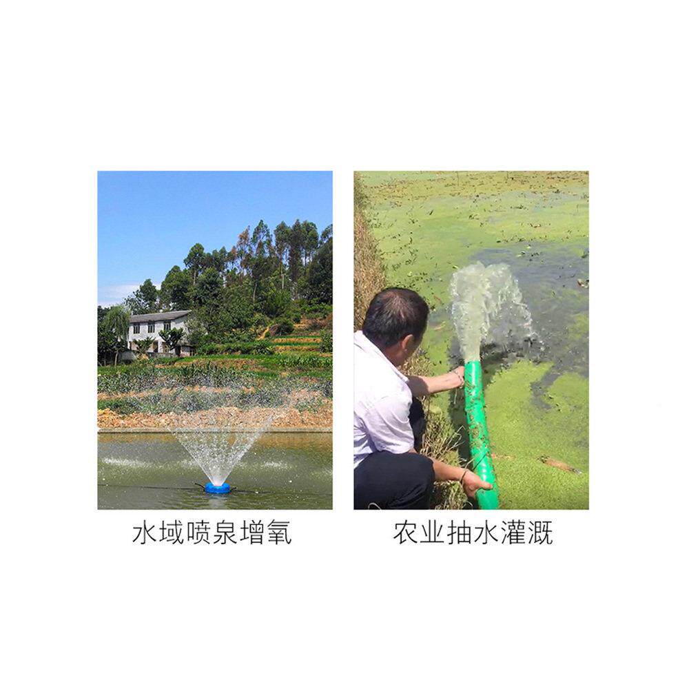 鱼塘增院氧机22v养鱼养水循殖环池塘鱼池0喷泉户外庭750W - -多功