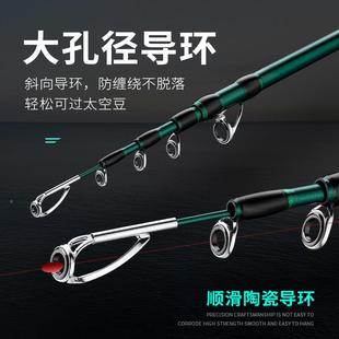 路竿 碳超轻远投海竿素亚滑漂振出式 岛新款 德伸伸缩缩路亚竿便携式