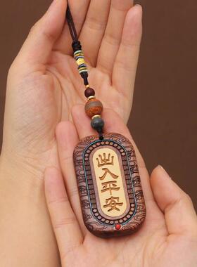 入平安汽车挂男件高档出54154花梨木黄杨载吊饰后照镜手工原创简