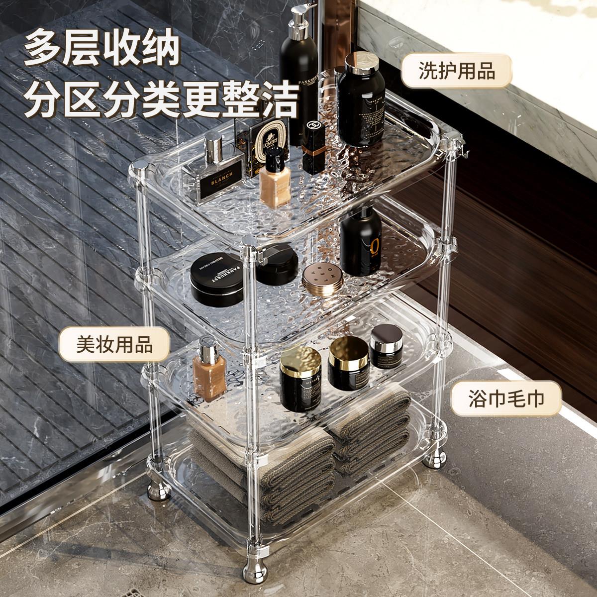 卫层生物间三角置架浴室墙角淋浴SW8323间收纳架落地多储架物厕所