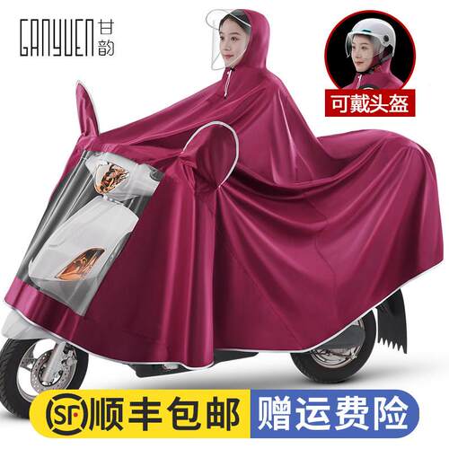 雨6衣电动0车摩托电专用22新款单双瓶人男女士长版全身防暴雨雨披