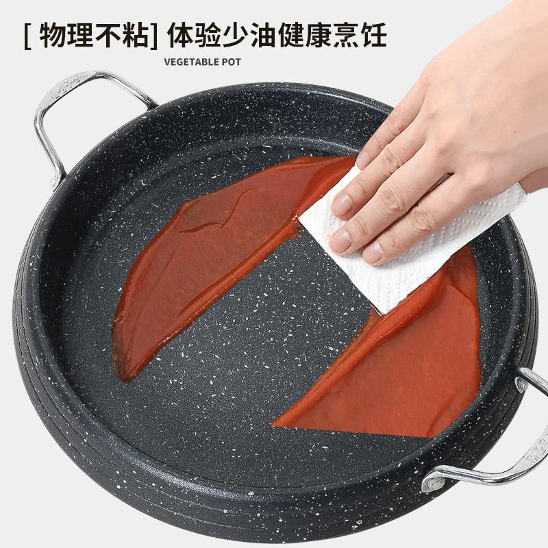 部队火锅专平韩用火锅麦饭石不沾锅烤肉盘煎锅年糕海国鲜锅底锅