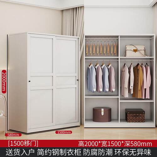 厚钢制衣柜拉门移门款家用卧室橱衣儿推童衣柜加新款出租房小户型