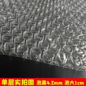 泡膜气加厚气泡纸打包泡沫100 HYI泡20泡膜卷 150CM防震包装