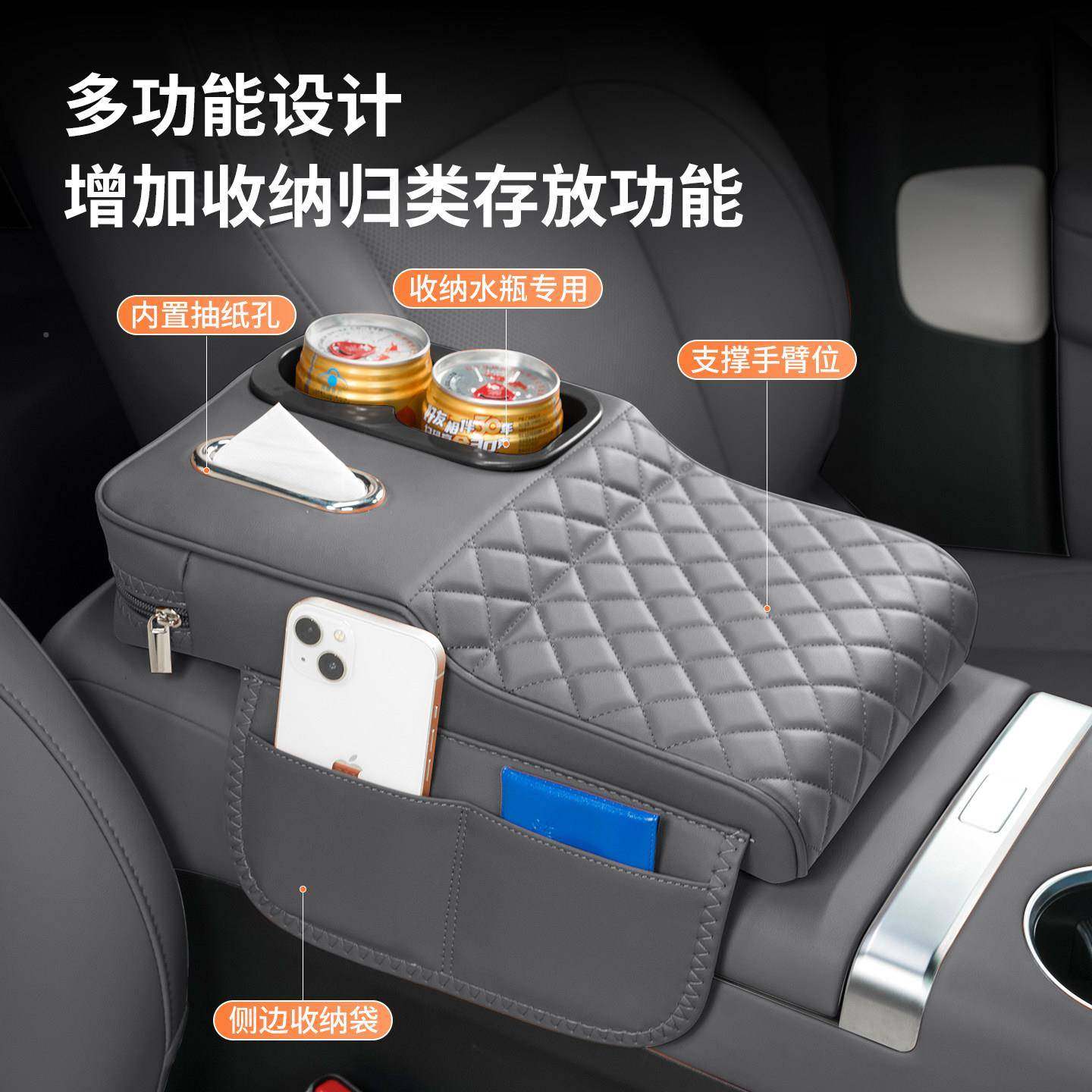 225款零跑B0汽车扶手箱增HRH高1垫车载装纸巾盒改水杯0架收纳保护,汽车用品/电子/清洗/改装,扶手箱保护套,淘宝优惠券,粉丝福利购,淘宝优惠卷