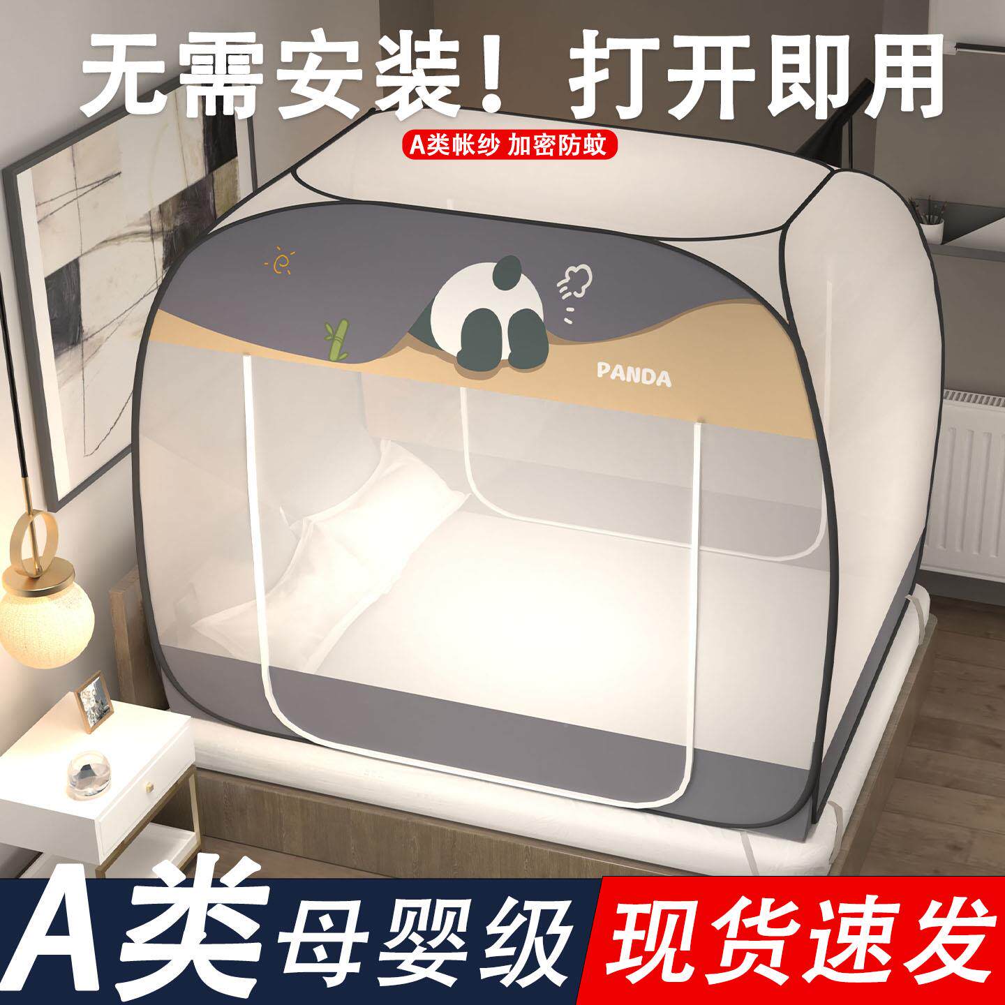 蒙古包蚊帐免安装m尘蚊帐1.8m床家用卧1.5室可折RQS叠宿舍1.防2米