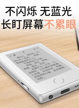 墨水其他/oth版屏p3电子纸书随身听学生mp4小器说阅读看m书音乐播