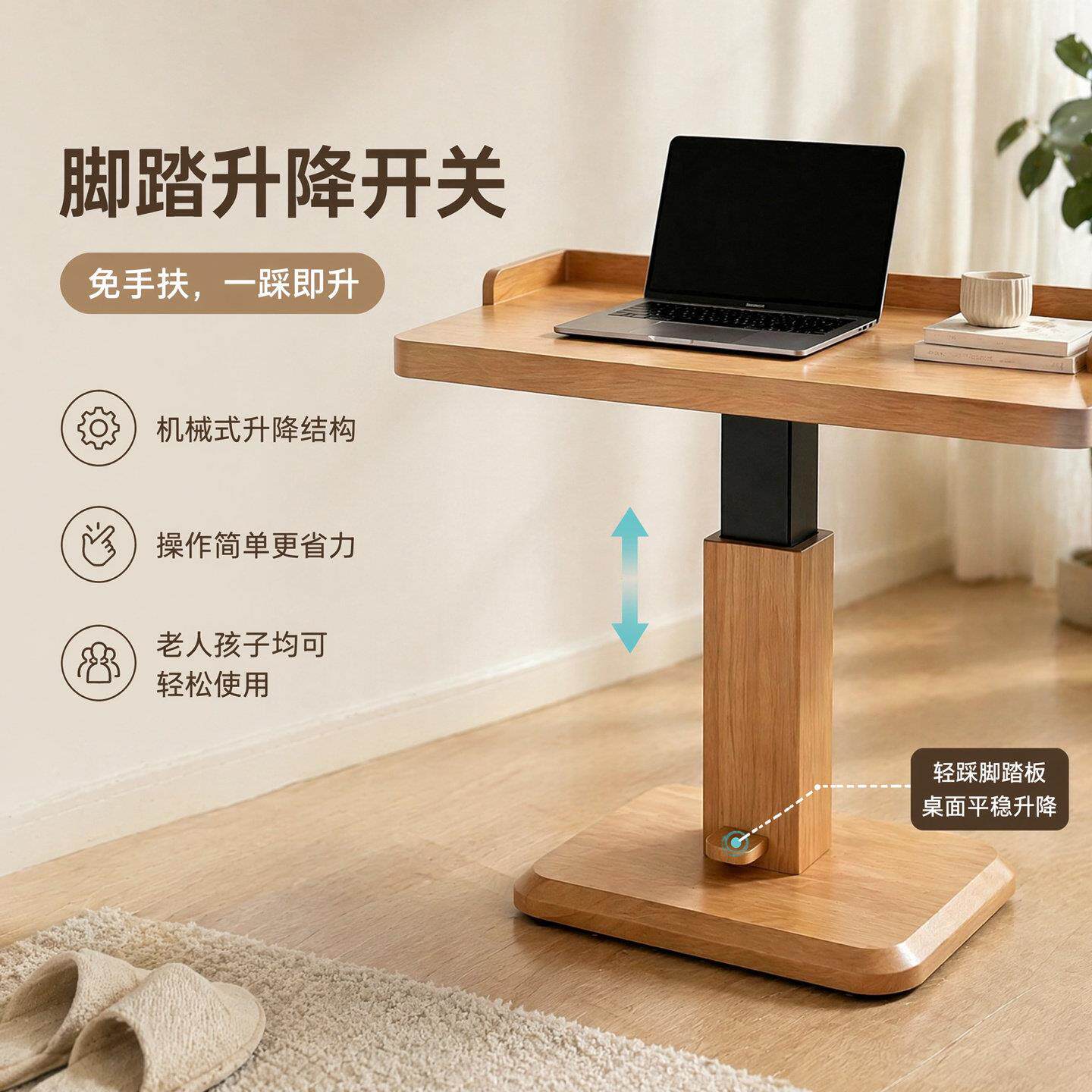 可用升书桌茶几家公学008习办桌简约现代气动实木降小型电脑桌床