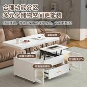 多功能升降茶几叠餐桌家子两用小户型客厅用一体多用桌可维港 住