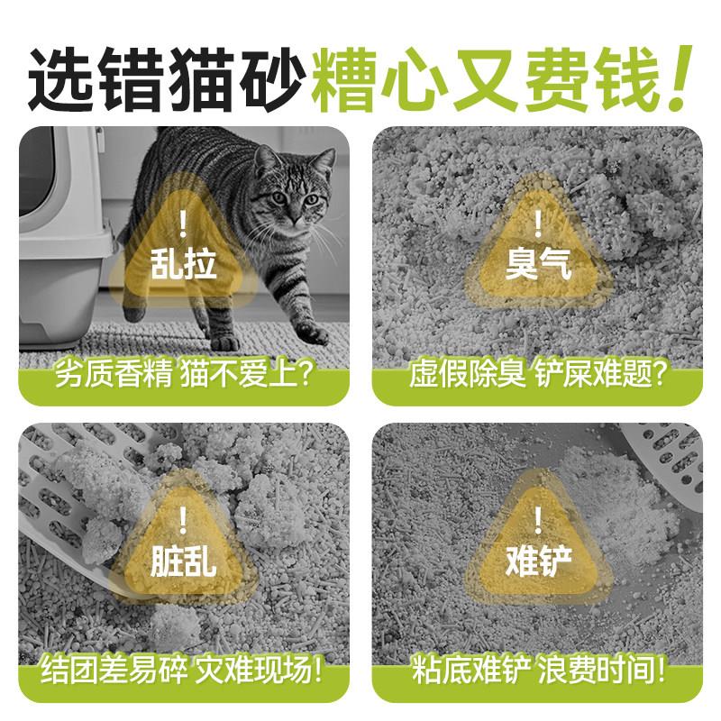 纯木猫薯猫砂幼豆20公斤强除臭猫近无尘腐砂矿砂膨SHS润土混合沙