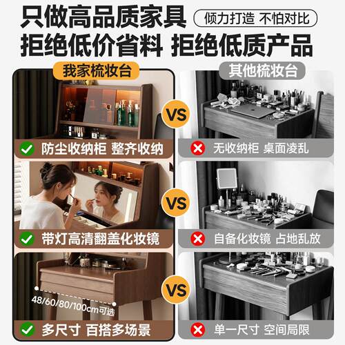 卧梳妆书JY-ZY-ZB桌实一体木化妆桌小户型台化妆台翻盖室带镜梳妆