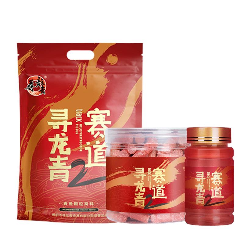 寻鱼龙青OYO道1二代战青草鱼小窝药打料赛鱼饵料钓颗粒野钓黑坑大
