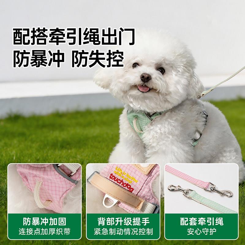 Touchdog小TDLC0200中型犬背衣狗背心式胸牵引绳小狗狗工字背带遛