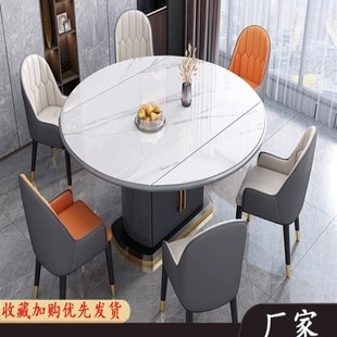 厂家直销两用带收纳柜饭桌家用轻奢客厅吃饭高端餐桌椅组合岩板