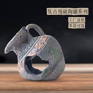 鱼缸造景摆件陶罐水族箱装饰鱼虾产卵嬉戏躲避屋爬宠屋假山沙盘