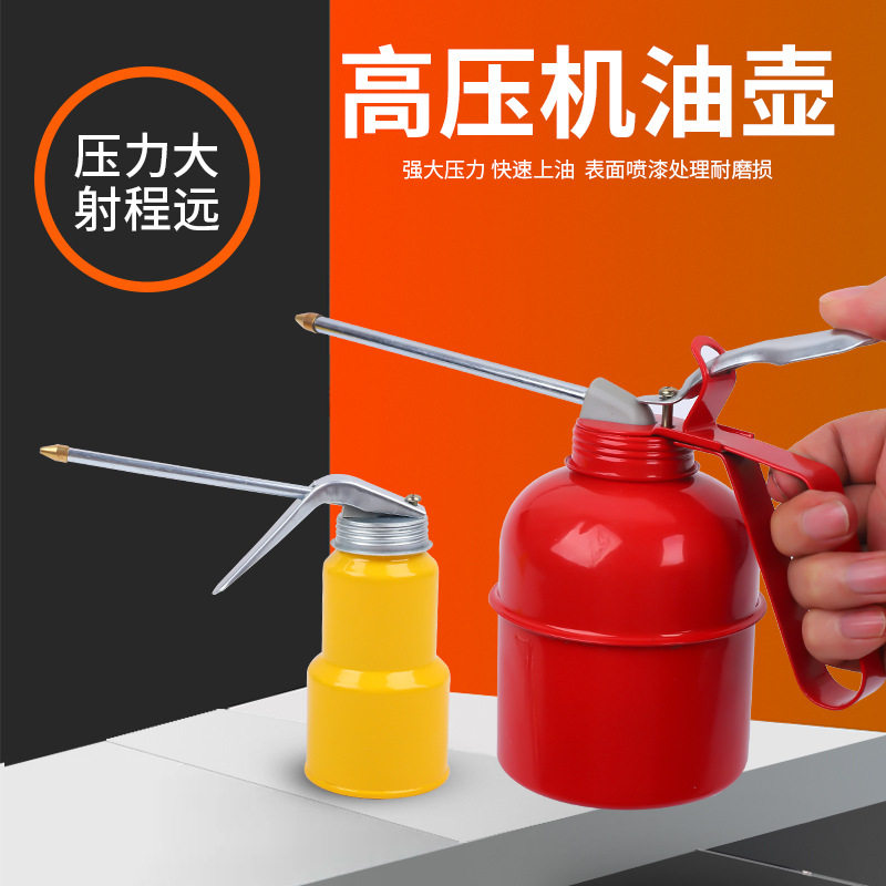 喷油壶机油枪小机油滴壶缝纫机老式压力小型加长修车密封加油壶