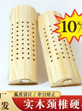 实木艾灸枕腰椎艾灸盒随身灸腰部专用艾灸仪器具木制艾灸枕头家用