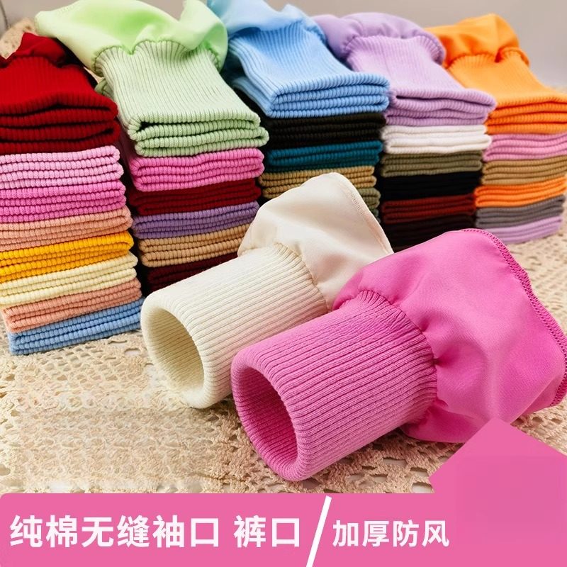 儿童羽绒服隐形加长袖口护套