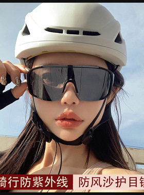 欧美户外运动骑行银色眼镜登山夜骑太阳镜连体护目防风镜墨镜男女