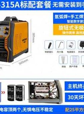 速发厂销新氩弧电两接2SW50家用小型不锈钢焊用机5工业级品