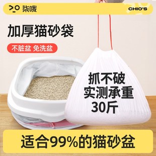 速发猫砂袋猫砂盆专人垃圾袋用厚懒加免铲一次性便携袋子猫咪用品
