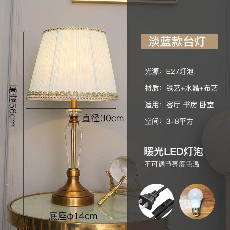 速发镀铜本色欧式简约水晶台灯客厅卧室书房床头温馨大气遥控创意