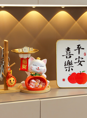 速发财柿如意招柿猫收纳入户玄关鞋柜摆件新物乔迁新居送礼家实用