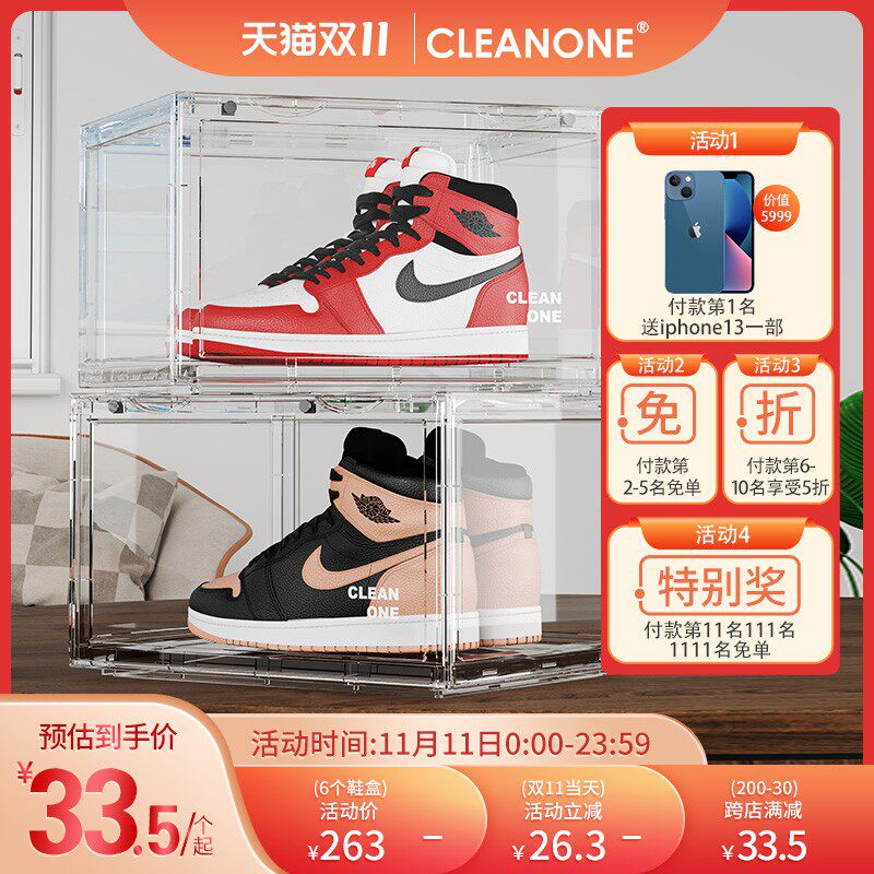 速发鞋透盒明收纳盒亚磁力侧开克吸防氧化