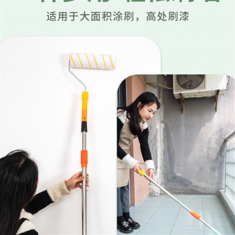 速发三青滚筒刷伸缩杆刷墙刷地不锈钢油漆涂刷工具神器加长