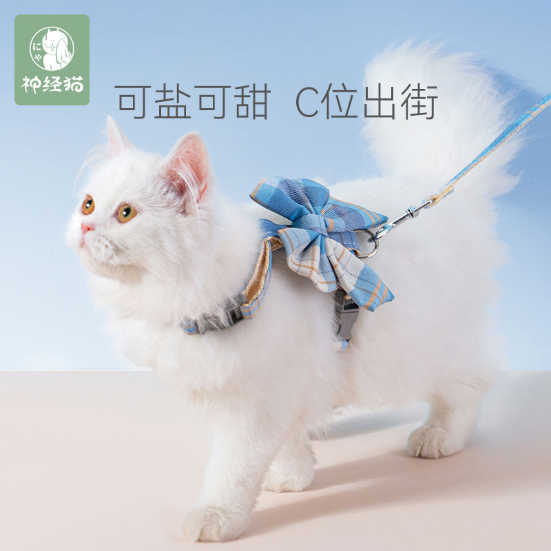 速发猫咪J缩背脱式外出防挣心可爱伸K溜猫遛狗绳栓猫绳用品