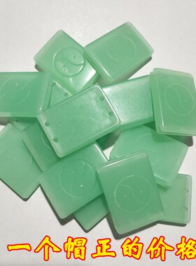 速发道家用品道士法衣 庄子巾帽正 道士帽 帽玉 树脂太极玉仿玉块